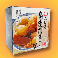 角煮たまご缶　※賞味期限：2026/7/20