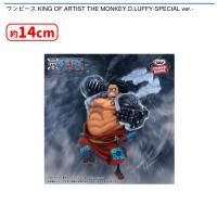 【A.モンキー・D・ルフィ（バウンドマン）】ワンピース KING OF ARTIST THE MONKEY.D.LUFFY-SPECIAL ver.-