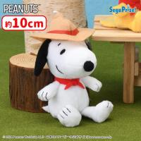 【B.スヌーピー（スマイル）】SNOOPY™　マスコット　ビーグル・スカウト