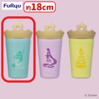 【A.アリエル】ディズニープリンセス 【FDT】ふた付きタンブラー