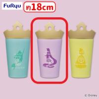【B.ラプンツェル】ディズニープリンセス 【FDT】ふた付きタンブラー
