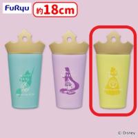 【C.ベル】ディズニープリンセス 【FDT】ふた付きタンブラー