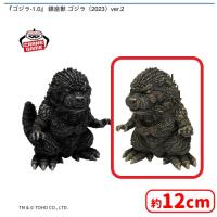 【B.ゴジラ（2023）】『ゴジラ-1.0』 鎮座獣 ゴジラ（2023）ver.2