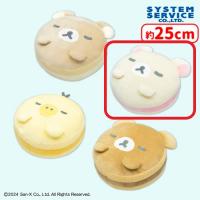 【B.コリラックマ】リラックマ NEW BASIC RILAKKUMA もちもちマカロンクッションBIG Part2