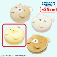 【C.キイロイトリ】リラックマ NEW BASIC RILAKKUMA もちもちマカロンクッションBIG Part2