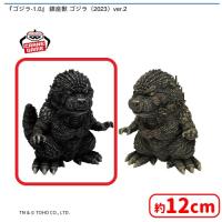 【A.ゴジラ（2023）マイナスカラーver.】『ゴジラ-1.0』 鎮座獣 ゴジラ（2023）ver.2