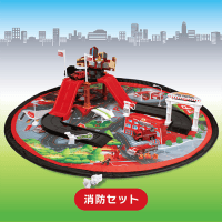 【C.消防セット】片付けらくらくプレイマット付きパーキングセット