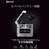 【A.シルバー】モバイルバッテリー付きTWSイヤホン TRANS