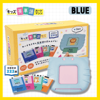 【A.BLUE】キッズ英単語カードマシン
