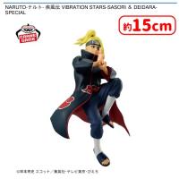 【B.デイダラ】NARUTO-ナルト- 疾風伝 VIBRATION STARS-SASORI ＆ DEIDARA-SPECIAL