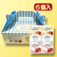 【B.ヨーグルトムース】フルーツ&ヨーグルトムース手さげBOX ※賞味期限：2024/11/01