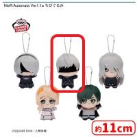 【B.ヨルハ九号S型（9S）】NieR:Automata Ver1.1a ちびぐるみ