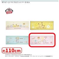 【D.パープル】ポケピース マイクロファイバータオル