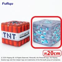 【B.ダイヤモンドの鉱石】マインクラフト ブロック収納BOX〜TNT・ダイヤモンドの鉱石〜