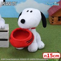 【C.くわえる】SNOOPY　ぬいぐるみ　エサ皿Ver.