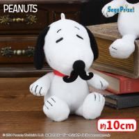 【C.目閉じ】SNOOPY　マスコット　おひげVer.