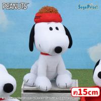 【A.頭にのせる】SNOOPY　ぬいぐるみ　エサ皿Ver.