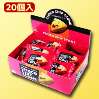 化粧箱入りチョコチップスコーン ※賞味期限：2024/11/17