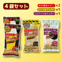 【4袋セット】そのまま食べるカリッとパスタ ※賞味期限：2024/12/01