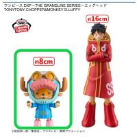 【A.トニートニー・チョッパー】ワンピース DXF〜THE GRANDLINE SERIES〜エッグヘッド TONYTONY.CHOPPER&MONKEY.D.LUFFY