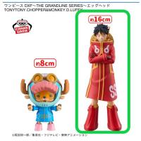 【B.モンキー・D・ルフィ】ワンピース DXF〜THE GRANDLINE SERIES〜エッグヘッド TONYTONY.CHOPPER&MONKEY.D.LUFFY