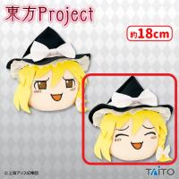 【B.ゆっくり魔理沙(にっこり)】東方Project　霧雨魔理沙ぬいぐるみ 〜ゆっくりしていってね!!!〜