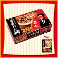 忍者めし鋼コーラマルチBOX ※賞味期限：2025/03/31