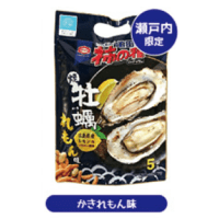 【D.かきれもん味】地域限定 亀田柿の種アソート ※賞味期限：2025/02/18