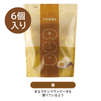 【B.栗】老舗和菓子屋の作る抹茶＆栗マシュマロAS ※賞味期限：2024/10/28