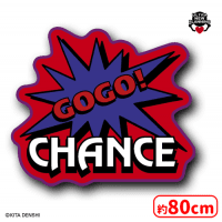 【B.GOGO！CHANCE】JUGGLER　ダイカットマットVol.4