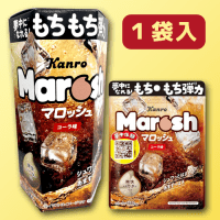 【C.コーラ】AM6角BOXミニ マロッシュ　※賞味期限：2025/03/31