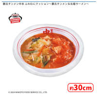 【A.蒙古タンメン】蒙古タンメン中本 ふわむにクッション〜蒙古タンメン＆北極ラーメン〜