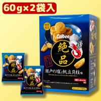 AMトレジャーBOX2 絶品かっぱえびせん瀬戸の塩と帆立貝柱味 　※賞味期限：2025/03/31