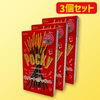 【A.ポッキー】ポッキー・極細ポッキーアソート(3個セット) ※賞味期限：2024/11/30