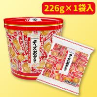 AMチーズおかきバーレルBOX ※賞味期限：2025/04/30