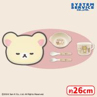 【B.コリラックマ】リラックマ NEW BASIC RILAKKUMA ダイカットバンブーファイバー食器セット