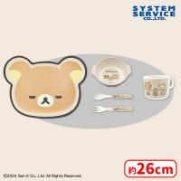 【A.リラックマ】リラックマ NEW BASIC RILAKKUMA ダイカットバンブーファイバー食器セット