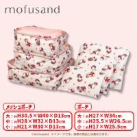 【B.イチゴ】mofusand ポーチセット