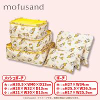 【A.パイナップル】mofusand ポーチセット