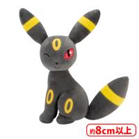 【B.ブラッキー】ポケットモンスター ほぺぴた ぬいぐるみ〜エーフィ・ブラッキー・リーシャン〜