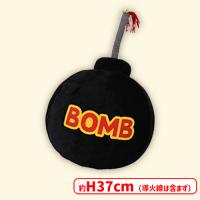 【A.BOMB】ドキドキ爆弾ウルトラBIG