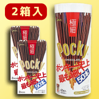 【B.ポッキー＜極細＞】AMポッキーパイプBOX(SS)　※賞味期限：2025/06/30