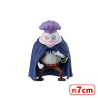 【C.ディーアール】MONSTERS 一百三情飛龍侍極 ワールドコレクタブルフィギュア