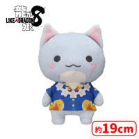 【B.あお】＜セガUFO限定＞龍が如く８　ぬいぐるみ　アロハちぃねこ