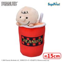 【B.チャーリー・ブラウン】SNOOPY™　ぬいぐるみ　ハンバーガー