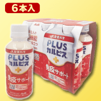 【A.免疫サポート】PLUSカルピス6本セット ※賞味期限：2025/05/31