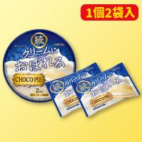 【B.クリームにおぼれる】AMチョコパイ チョコ沼とクリームにおぼれるラウンドBOX 　※賞味期限：//