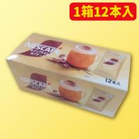 【B.カプチーノ】ネスカフェホイップタイムBOX ※賞味期限：2025/07/31