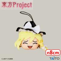 【C.ゆっくり魔理沙(にっこり)】東方Project　ぬいぐるみマスコット 〜ゆっくりしていってね!!!〜