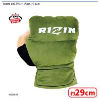 【A.右手】RIZIN BIGグローブぬいぐるみ